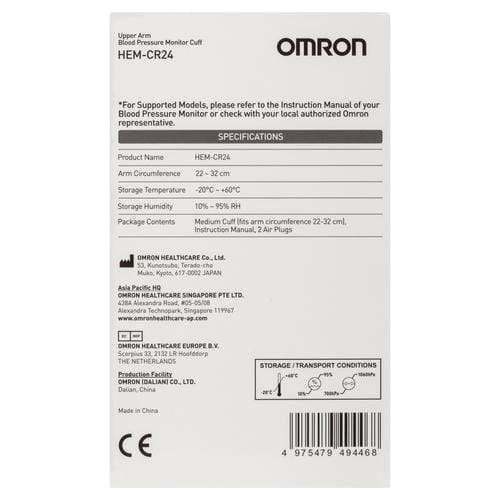 Omron Medium Cuff (22 - 32cm) to suit IA2, T9P, HEM4030, SEM1/2, HEM7203/7200/7211 - Paramedic Shop